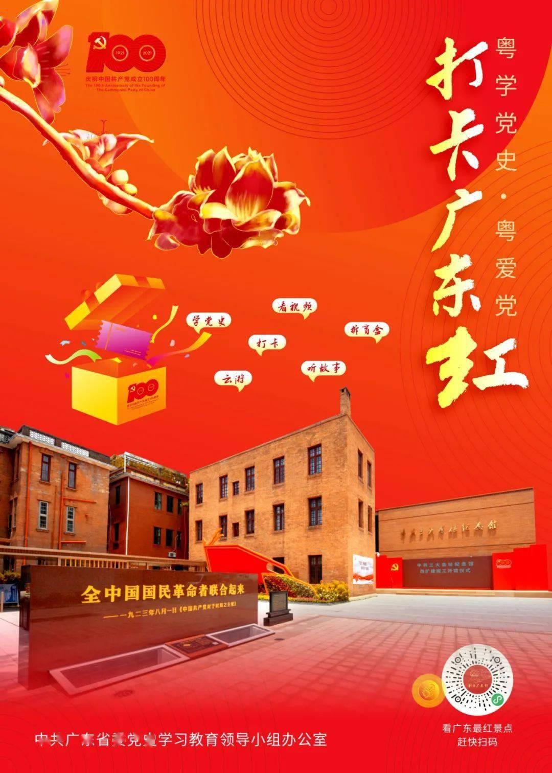 美人有计